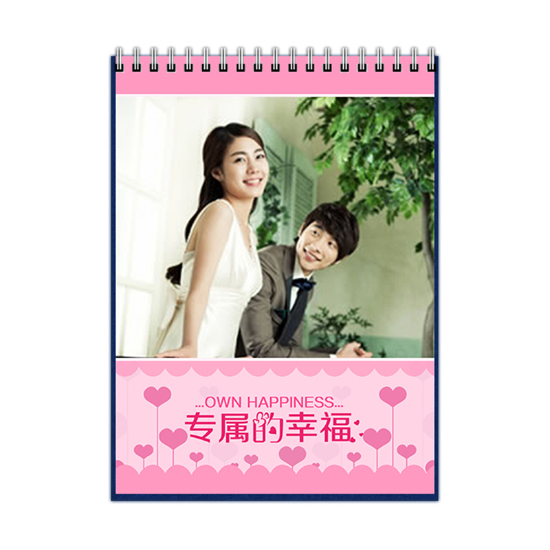 12580粉丝15.9元专享8寸台历竖款双面（包邮）