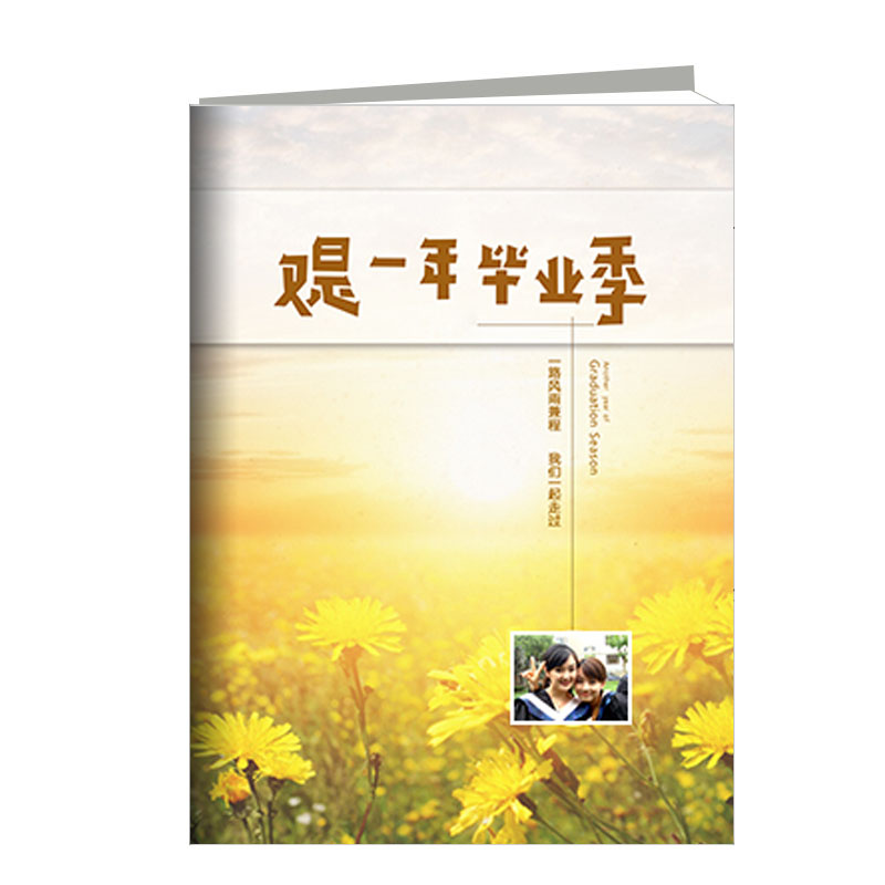 荏苒 激光冲印皮册