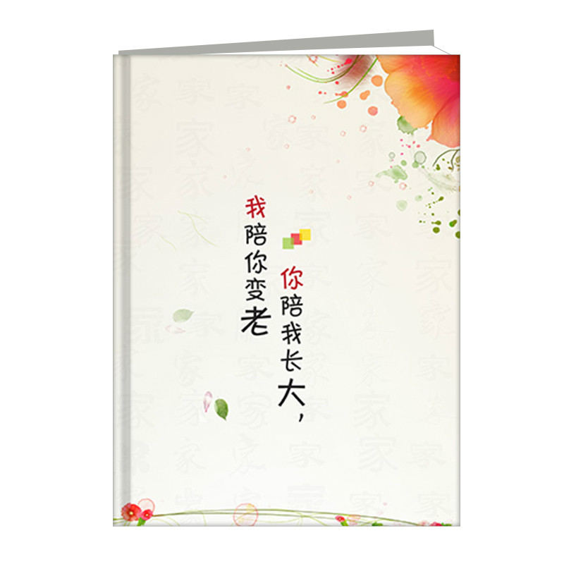 精装影楼相册12寸竖款