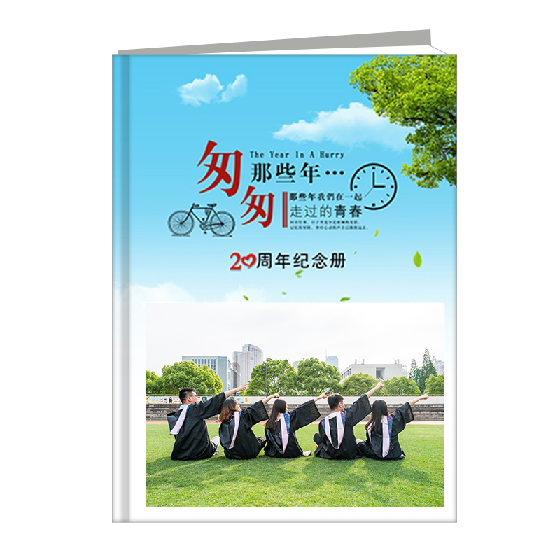精装影楼相册12寸竖款