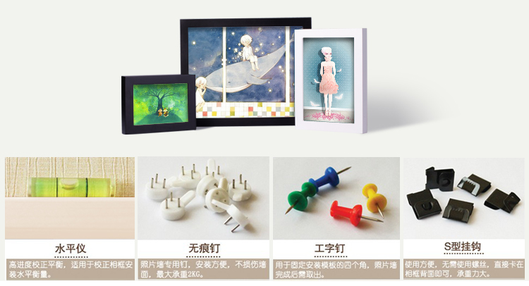 照片墙 11框