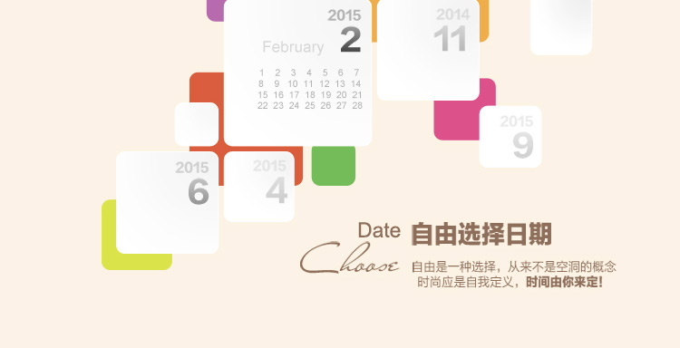 2015年8寸横款经典架  单面